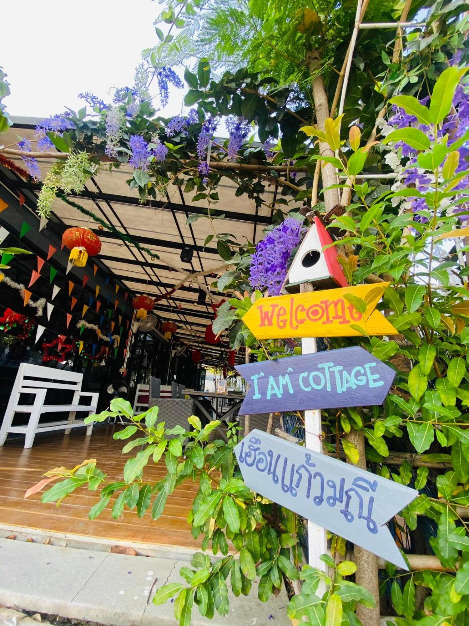 I Am Cottage เฮือนแก้วมณี Nakhon Pathom Eksteriør bilde